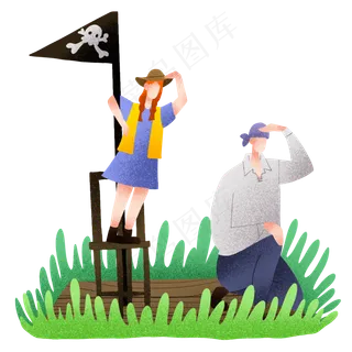 扁平肌理风遥望远方父女