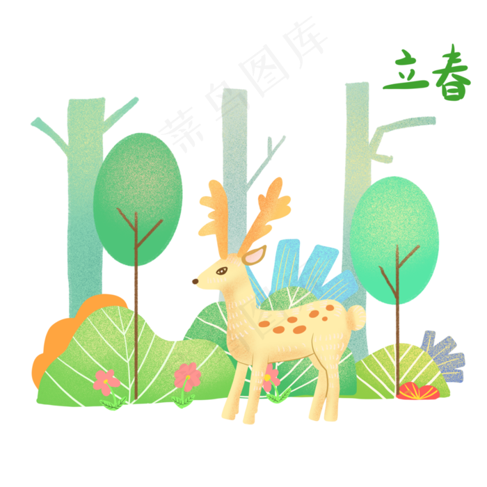 鼠年春天梅花鹿立春节气装饰PNG,免抠元素