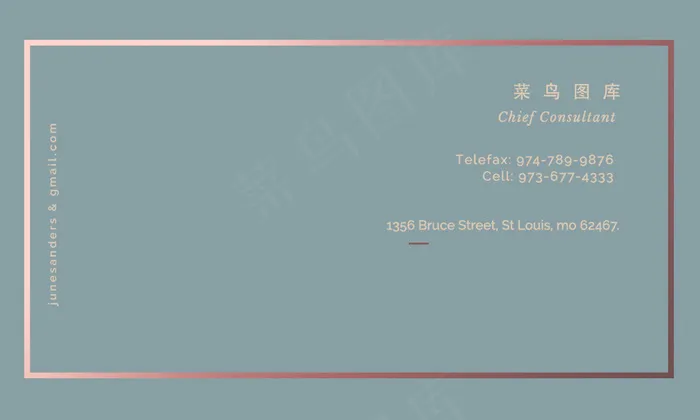 高端商务简约名片