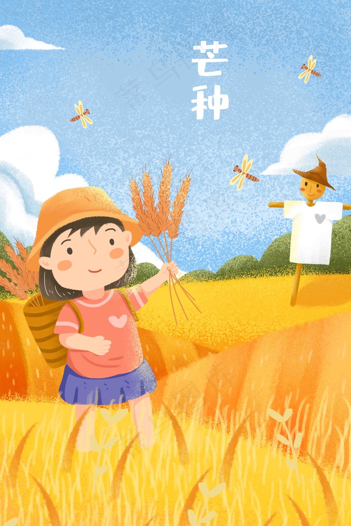 芒种丰收少女麦穗稻草人愉快手绘风格插画