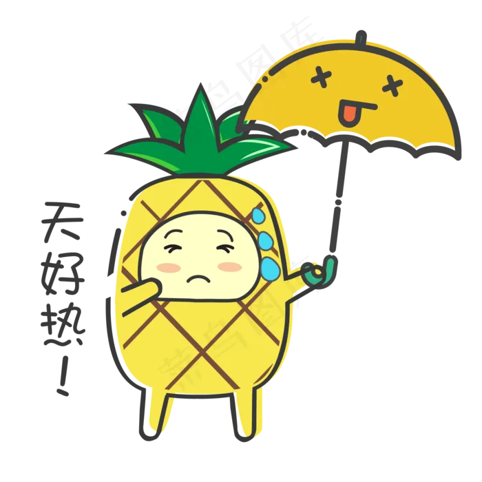 夏日MBE风格卡通菠萝撑伞表情包ai矢量模版下载