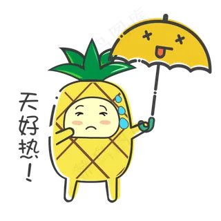 夏日MBE风格卡通菠萝撑伞表情包