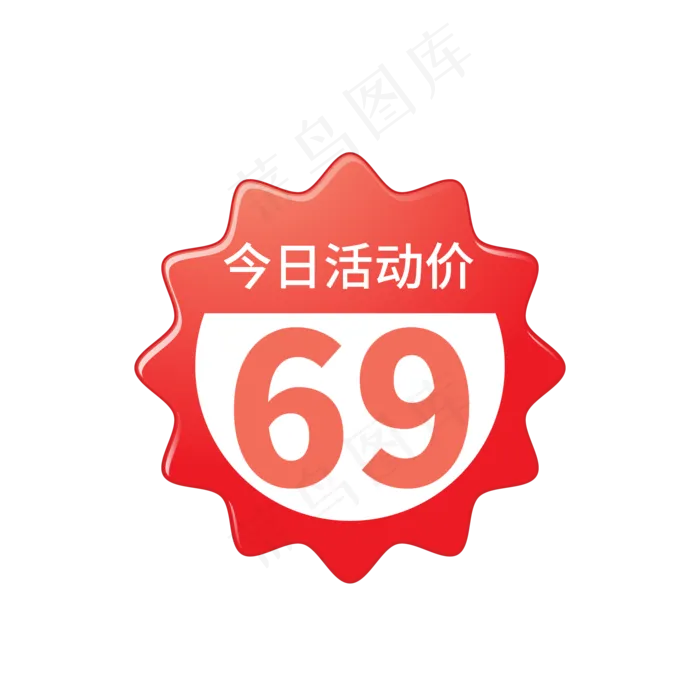 电商通用标签设计ai矢量模版下载