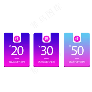 优惠券淘宝天猫京东电商促销优惠