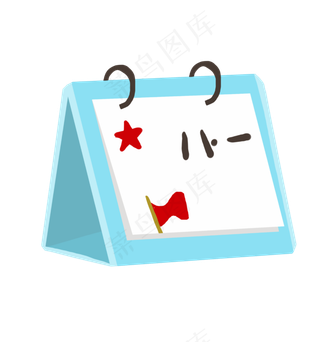 台历八一建军节