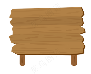 手绘木制吊牌免抠图