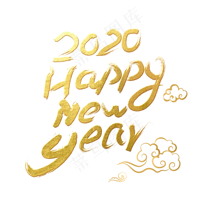 新年快乐英文字体设计