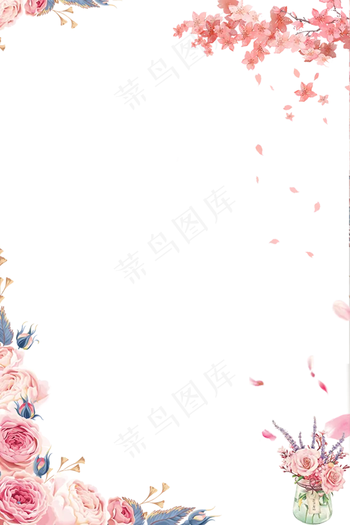 鲜花花边(1023X1534(DPI:300))psd模版下载