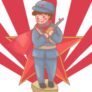 红星拿着步枪的军人