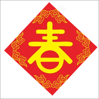 2019年金色喜庆春节贴纸