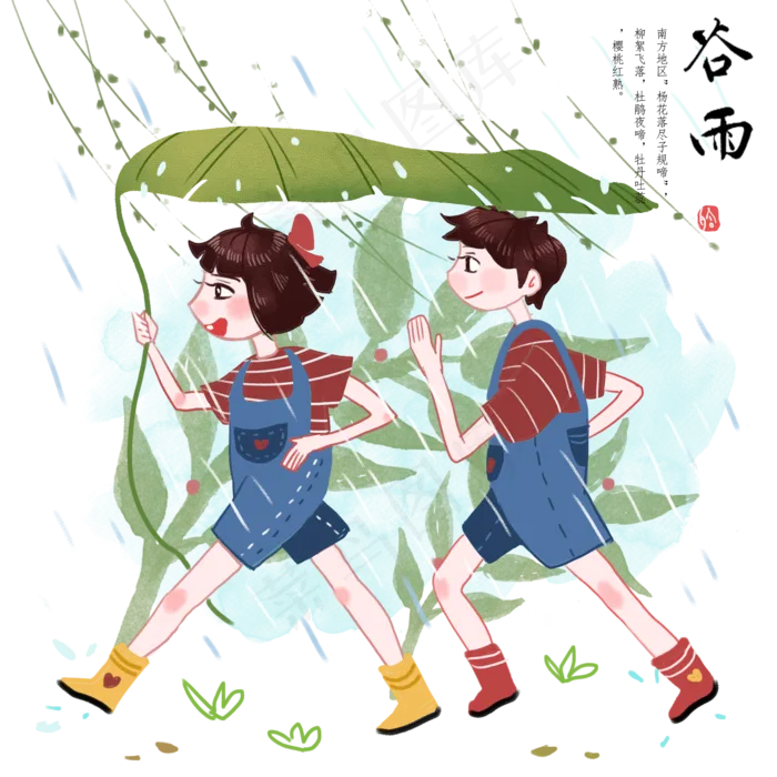 谷雨拿叶子挡雨的小男孩