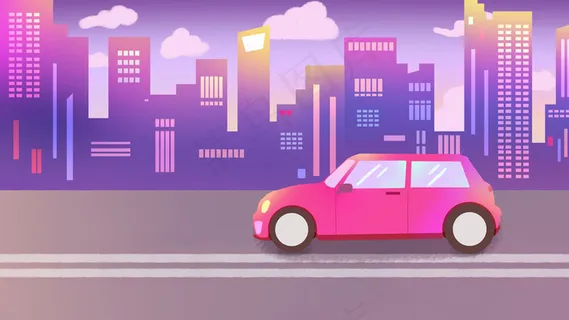 城市生活之出行汽车 城市生活之出行汽车
