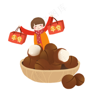 年货夏威夷果免抠PNG素材