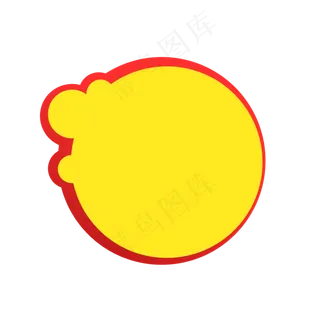 黄色促销标签免抠图