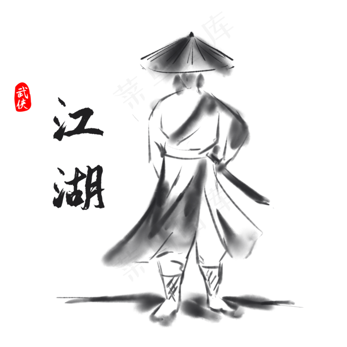 水墨武侠人物(2000X2000(DPI:300))psd模版下载