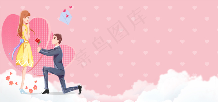 小清新粉色520情人节海报背景