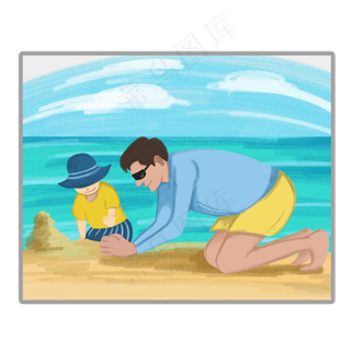 父亲节父子海滩合影手绘免抠