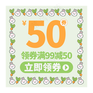 电商标签活动价格优惠券