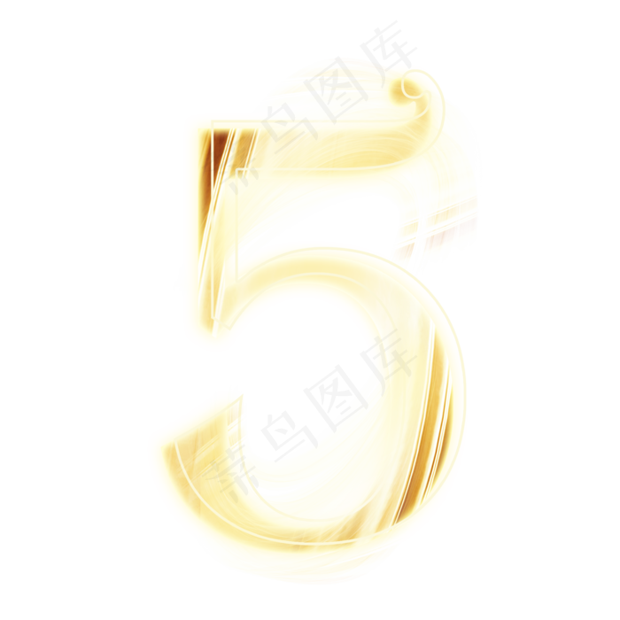 金色发光数字5