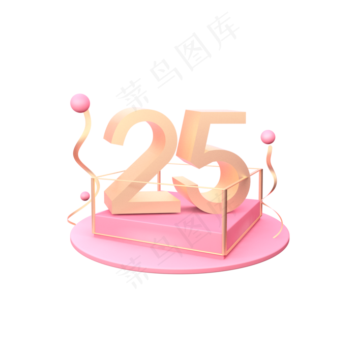 折扣暖色系C4D装饰