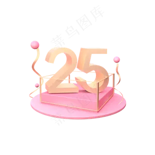 折扣暖色系C4D装饰