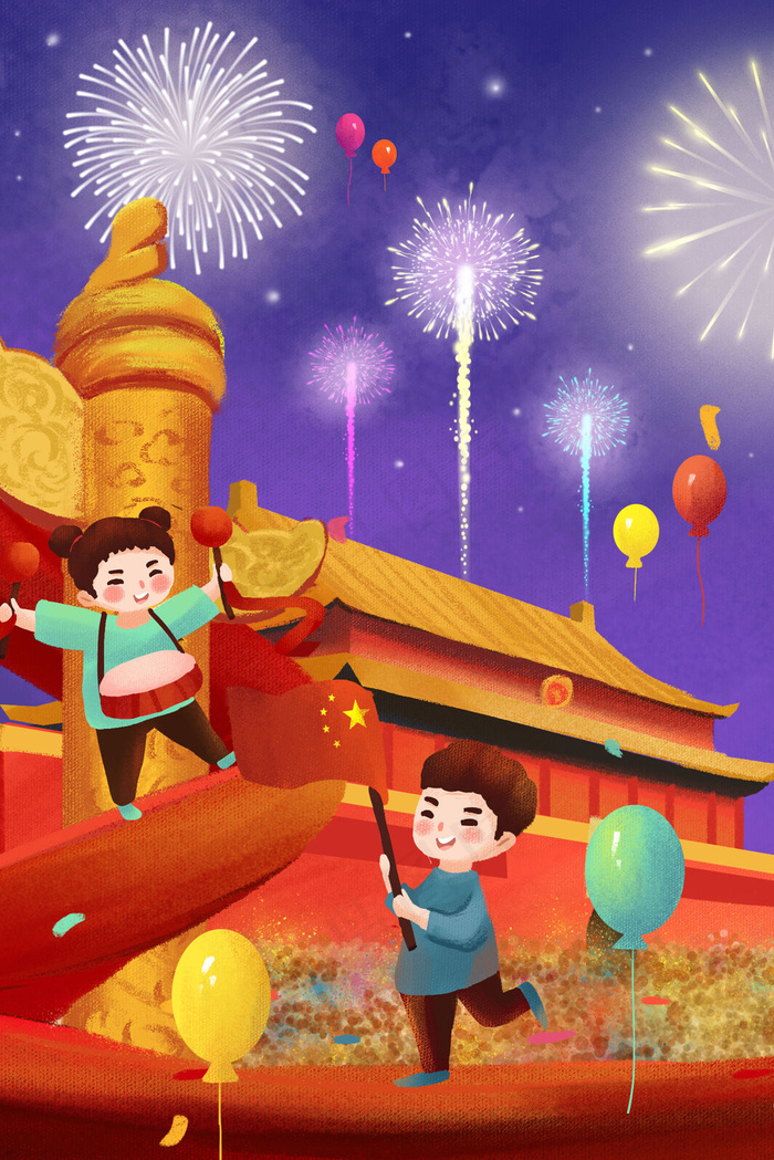 国庆节庆祝新中国成立70周年