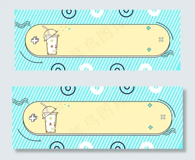 小清新MBE风格西瓜柠檬汽水banner