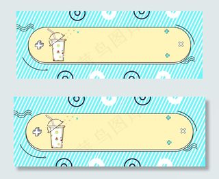 小清新MBE风格西瓜柠檬汽水banner