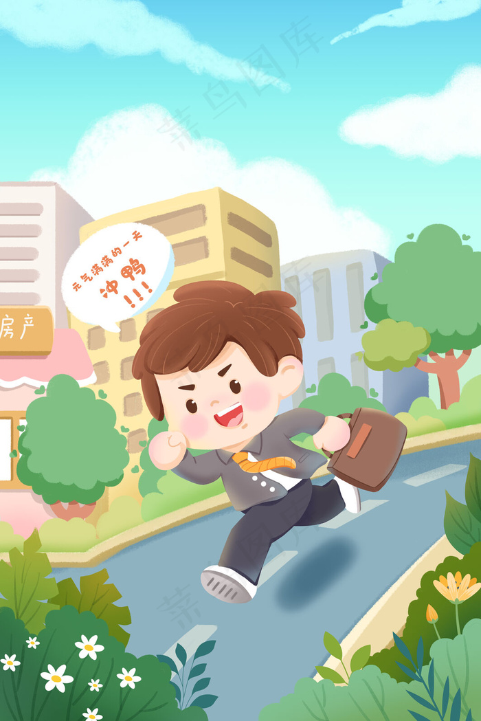 夏天奋斗工作男孩(3545*5315px 300 dpi )psd模版下载