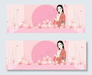 桃花节梦幻美妆景色粉banner