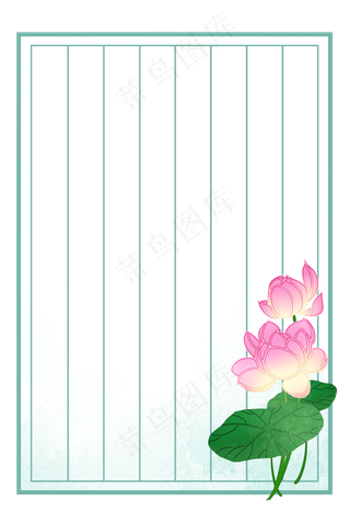 夏日荷古风信笺信纸