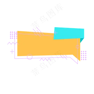 小清新618折扣标签元素