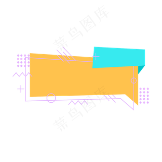 小清新618折扣标签元素