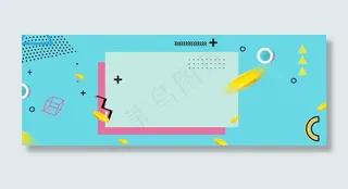 孟菲斯时尚几何蓝色淘宝促销banner