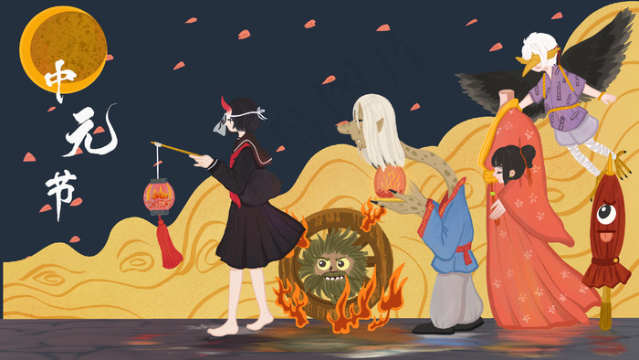 中元节百鬼夜行祭祀祭祖(2880*1620px 300 dpi )