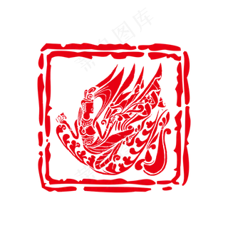 红色传统中国风敦煌飞天印章元素,免抠元素