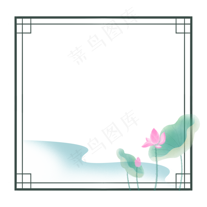 水墨荷花中国风边框