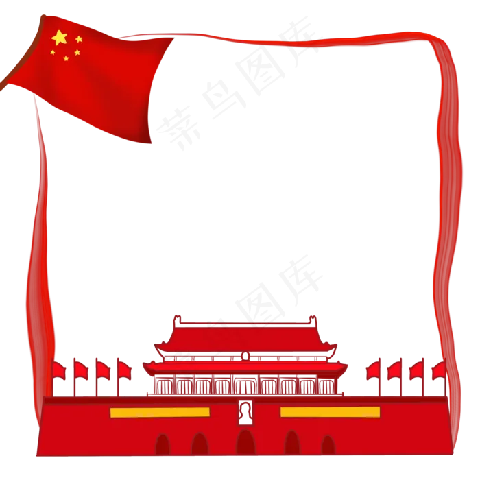 党建*五星红旗(2048X2048(DPI:132))psd模版下载