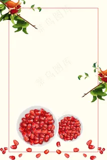 黄色文艺手绘石榴水果促销PSD分层H5 黄色文艺手绘石榴水果促销PSD分层H5