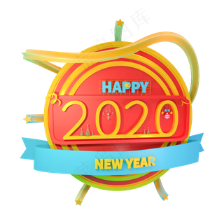 新年2020塑料金属C4D立体艺术字