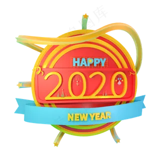 新年2020塑料金属C4D立体艺术字