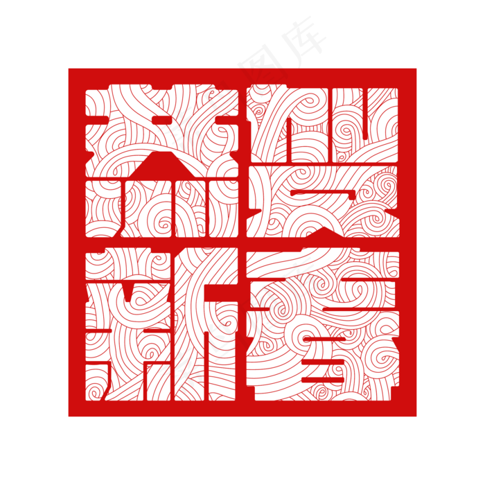 恭贺新春艺术字(2000X2000(DPI:150))psd模版下载