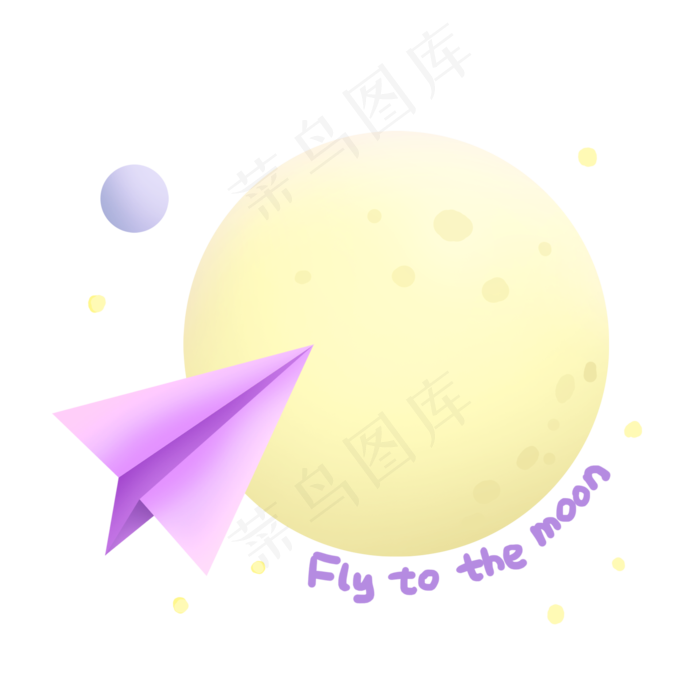 创意纸飞机和星球免抠PNG素材(2000*2000px 300 dpi )psd模版下载