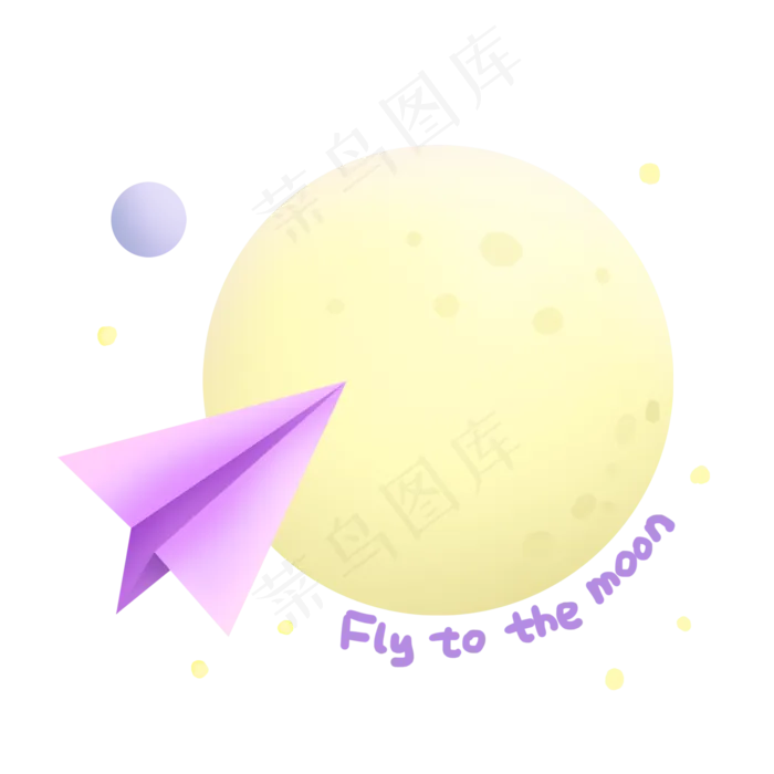 创意纸飞机和星球免抠PNG素材(2000*2000px 300 dpi )psd模版下载