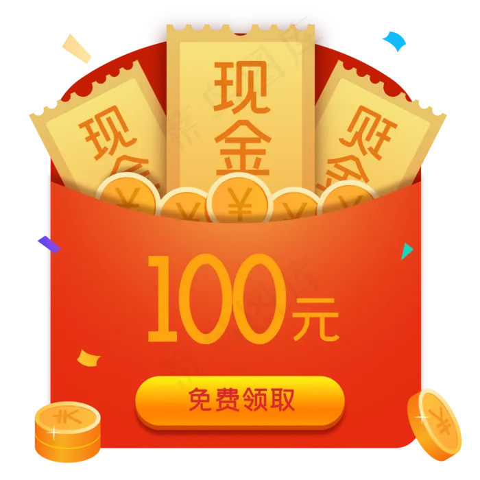 现金红包弹窗,免抠元素(2000*2000px 300 dpi )ai矢量模版下载