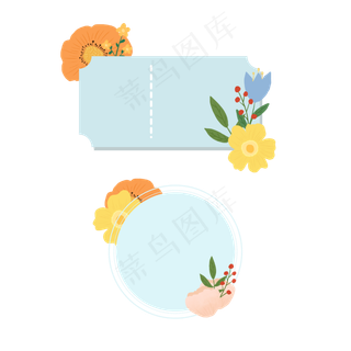 卡通花卉优惠券边框