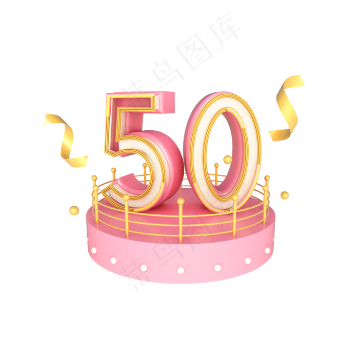 电商首页装修50元优惠券
