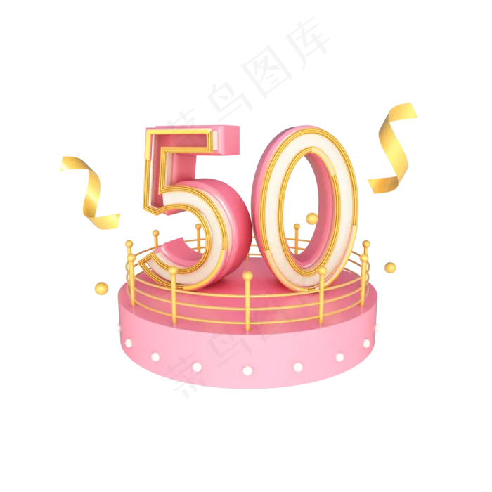 电商首页装修50元优惠券