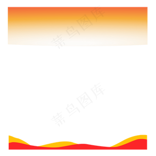 红色中国风党建边框