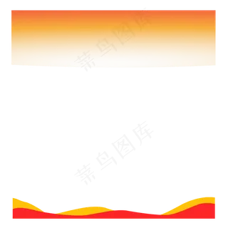 红色中国风党建边框